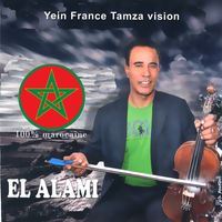 El Alami - Khabrak Jani (100% Marocaine)