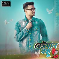 Rehan Khan - Beiman