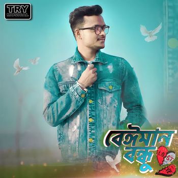 Rehan Khan - Beiman