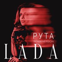 Lada - РУТА (Remix Version)