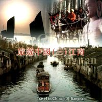 Jian Yi Jiang - Travel in China 3 - Jiangnan