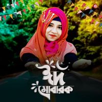Anisha - Eid Mubarak