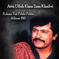 Atta Ullah Khan Essa Khailvi - Eidaan Tun Pehle Pehle Album 160