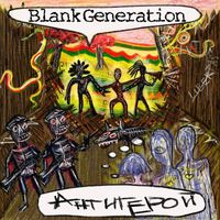Blank Generation - Антигерой