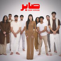 Dana Hourani - Saber (Choir Version)