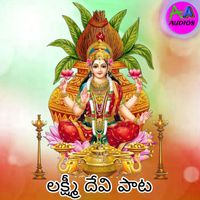 Lalitha Sagari - Laxmi Devi Song