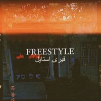 Armin - Freestyle (Explicit)