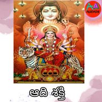 Lalitha Sagari - Adhi Shakthi