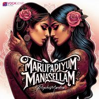 Psychomantra - Marupadiyum Manasellam