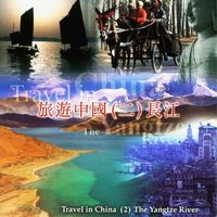 Jian Yi Jiang - Travel in China 2 - The Yangtze River