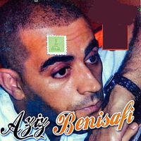 Aziz Benisafi - 2009