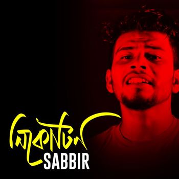 Sabbir - Nicotine