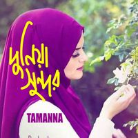 Tamanna - Duniya Sundor