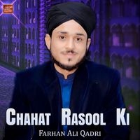 Farhan Ali Qadri - Chahat Rasool Ki