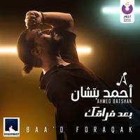 Ahmed Batshan - Baa'd Foraqak