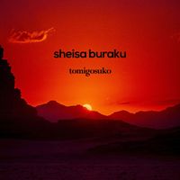 Sheisa Buraku - Tomigosuko