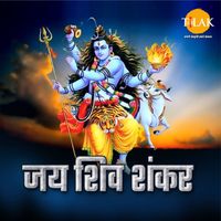 Ravindra Jain - Jai Shiv Shankar