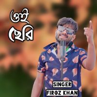 Firoz Khan - Oi Cheri
