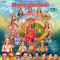 Deva, L Krishnan, K Veeramani, Somu, T R Pappa, Sri Aadhi Sankarar, Thirupathuran, Ulundhurpet Shanmugam, Kalpanadasan, Poovai, Bombay Sisters, Dr Seergazhi S Govindharajan, Rajkumar Bharathi, Raja Raja Chozhan & K Veeramani Raja - Deiva Malargal Vol 1 (Original Motion Picture Soundtrack)