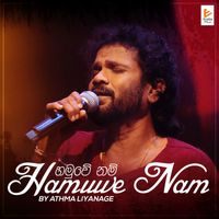 Athma Liyanage - Hamuwe Nam