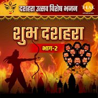 Ravindra Jain - Shubh Dussehra Part 2 - Dusshera Utsav Special Bhajan