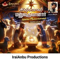 Balaji - Anbalan Manuvuruvanar