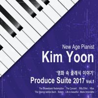 Kim Yoon - Kim Yoon Produce Suite 2017 Vol.1 (Classic stories from the movies)