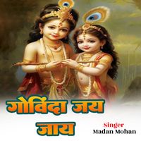 Madan Mohan - Govind Jay Jay