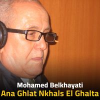 Mohamed Belkhayati - Ana Ghlat Nkhals El Ghalta