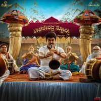 B. Ajaneesh Loknath - Raghavendra Stores (Original Motion Picture Soundtrack)