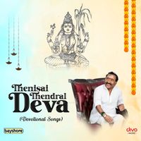 Deva - Thenisai Thendral Deva (Devotional Songs)
