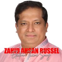 Pabel - Zahid Ahsan Russel (Election Theme Song)
