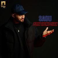 Saou - Duliw ikemibghan
