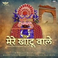 Bharat Sharma - Mere Khatu Wale