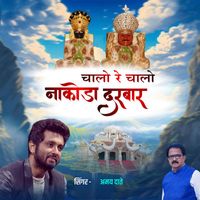 Amey Date - Chalo Re Chalo Nakoda Darbar