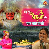 Mrudula Desai - Mara Bheruji Re Char Char Hath (Nakoda Bheruji Song)