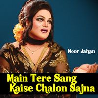 Noor Jahan - Main Tere Sang Kaise Chalon Sajna