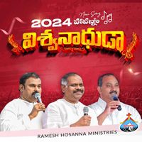 RAMESH HOSANNA MINISTRIES - Vishwanaadhuda (2024)