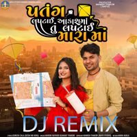 Suresh Zala - Patang Laptai Aakash Ma Tu Laptai Mara Ma (DJ Remix)