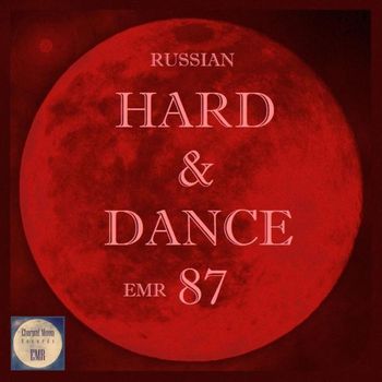 Various Artists - Russian Hard & Dance EMR Vol. 87