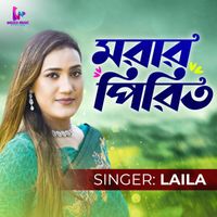 Laila - Morar Pirit