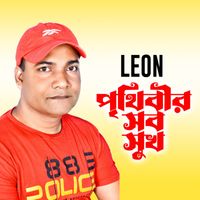 Leon - Prithibir Sob Sukh