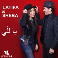 Latifa - Ya Lalli