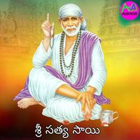 Lalitha Sagari - Sri Satya Sai