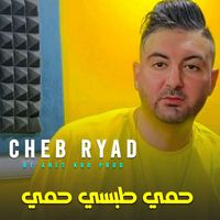 Cheb Riad - حمي طبسي حمي (Explicit)