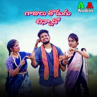 Mamatha - Gajulu Thodugu Chinnado