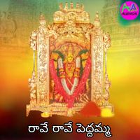 Lalitha Sagari - Raave Raave Peddamm