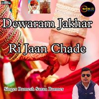 RAMESH SARAN BARMER - Dewaram Jakhar Ri Jaan Chade