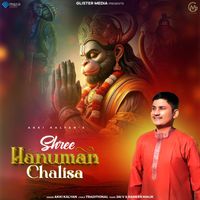 Akki Kalyan - Shree Hanuman Chalisa