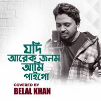 Belal Khan - Jodi Arek Jonom Ami Paigo